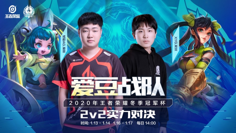 乒乓球赛事 乒乓球赛事