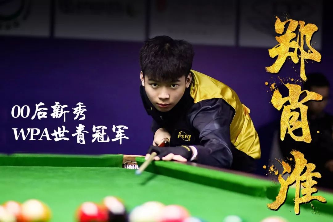 世界顶级选 世界顶级选