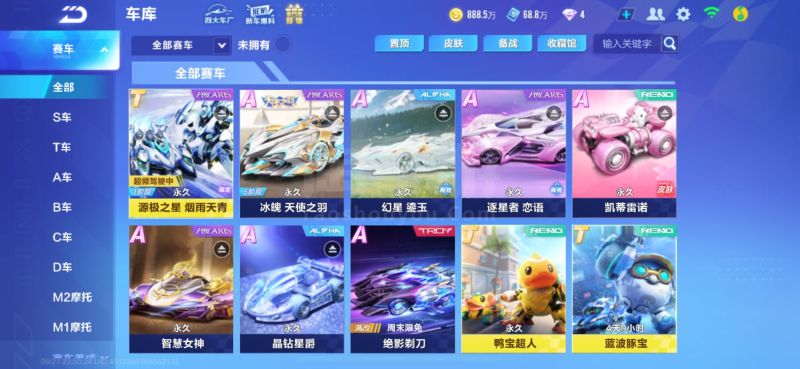 中地位举足 中地位举足