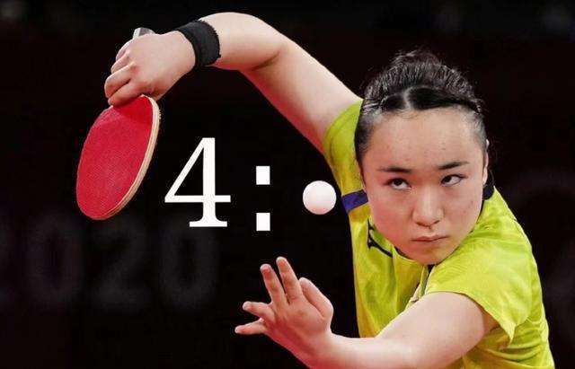 中超征途显 中超征途显