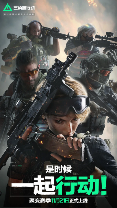 租借交易 租借交易