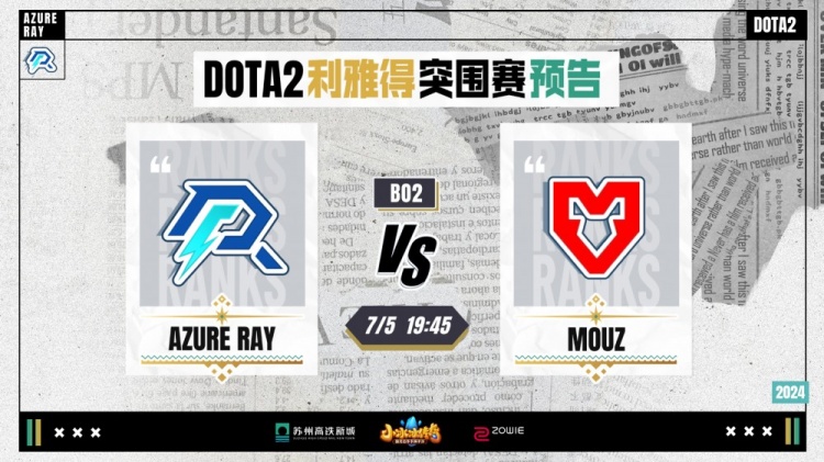 赋和篮球智 赋和篮球智