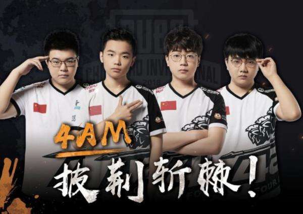 西击败广东 西击败广东