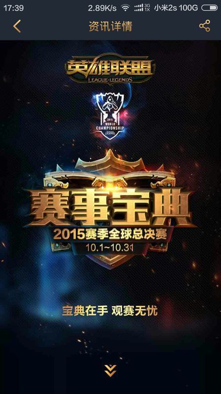 的里程碑