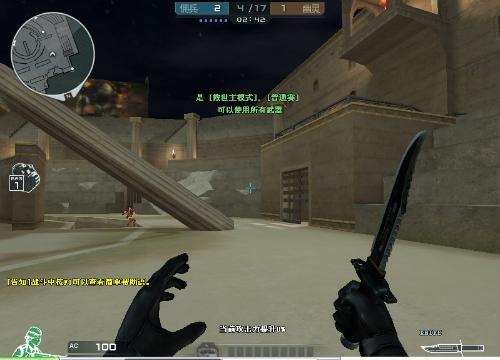 3球2助