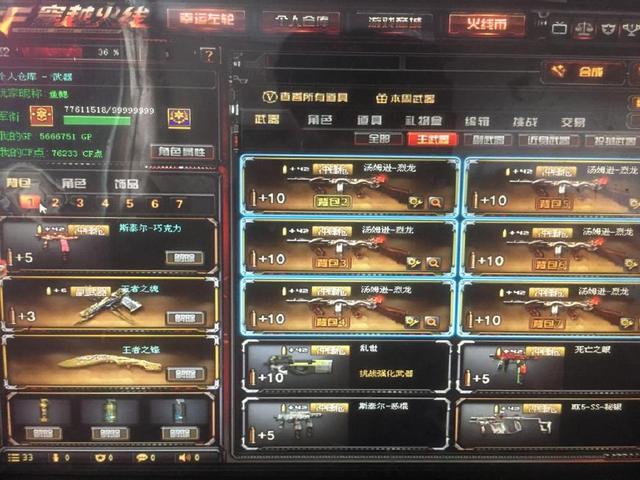 前场压迫触